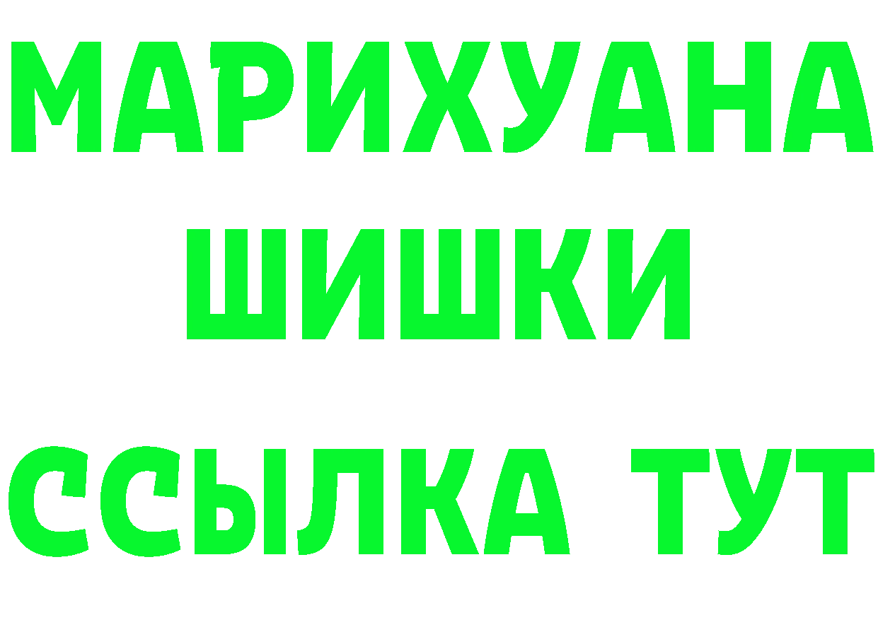 Первитин витя сайт это kraken Бежецк