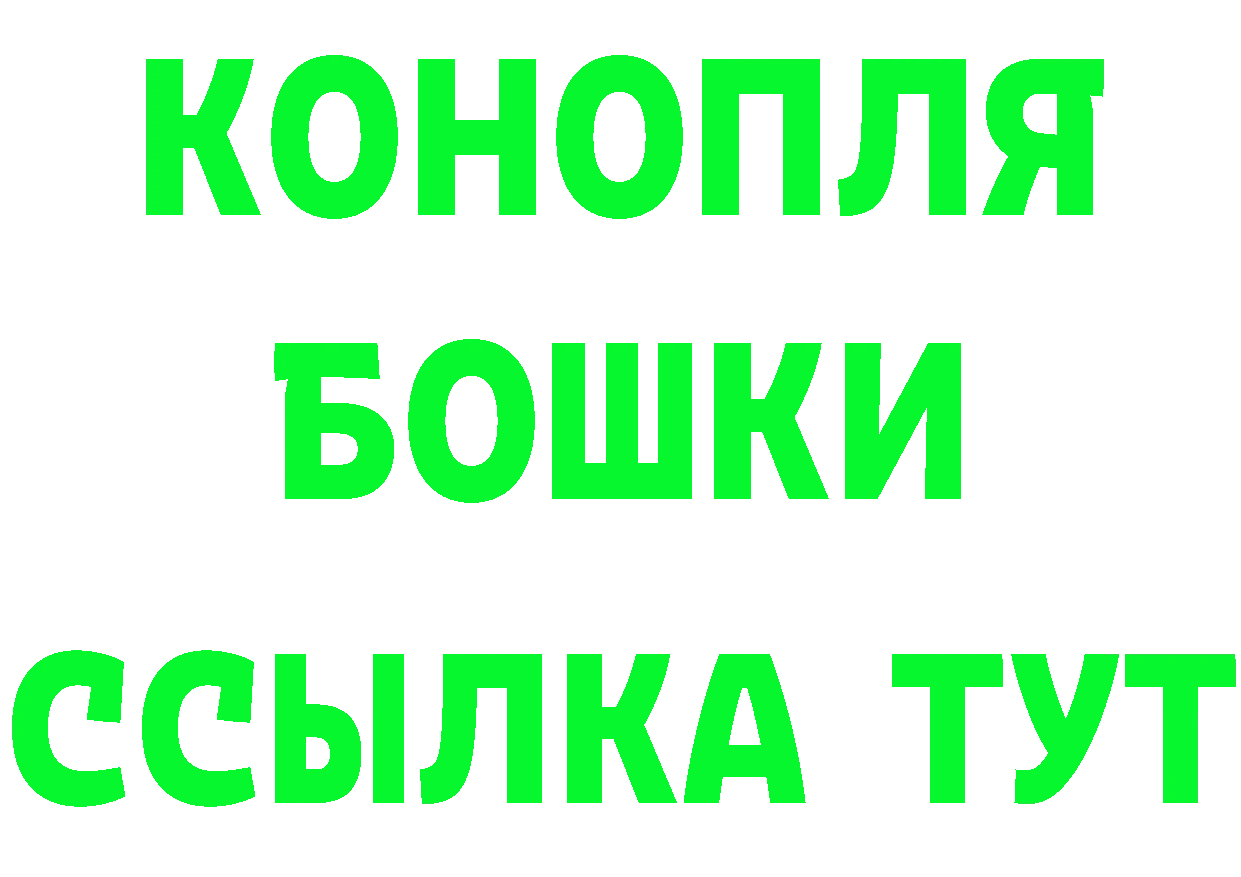 Шишки марихуана сатива как зайти это гидра Бежецк