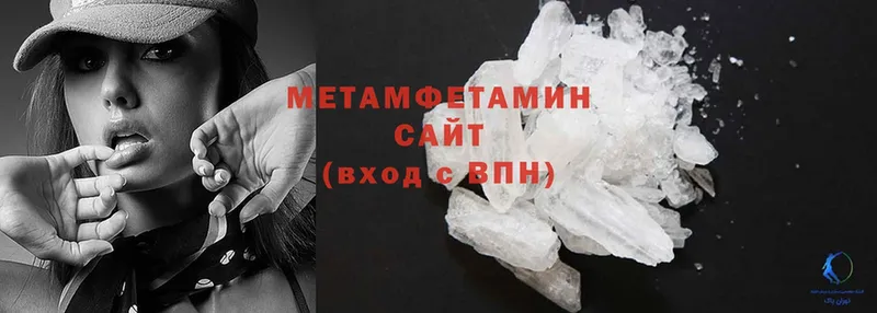 мориарти какой сайт  Бежецк  МЕТАМФЕТАМИН винт 